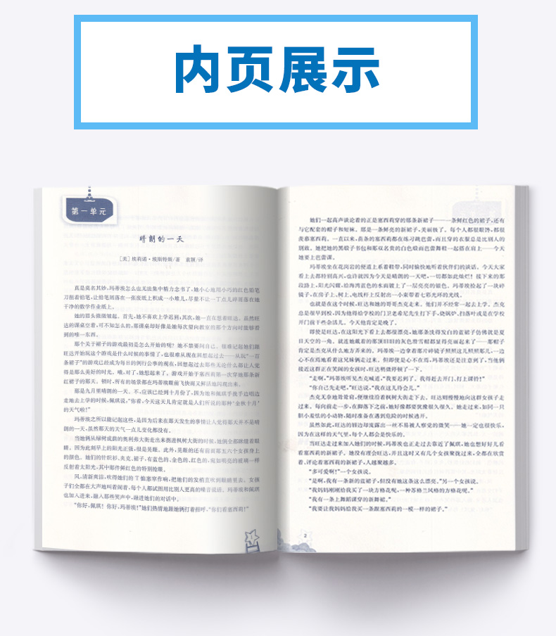 2020新版 阅读力测试3A+3B三年级上册下册全套2本 亲近母语研究院编著 小学3年级语文儿童诵读教材书籍阅读能力提升测试书上下册