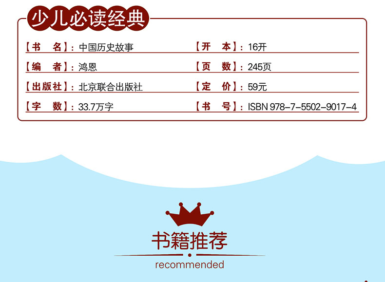 中华成语故事大全注音版全5册小学生版小学1-6年级课外阅读书籍全套名著拼音中外寓言名人故事二年级一年级四三课外书必读儿童读物