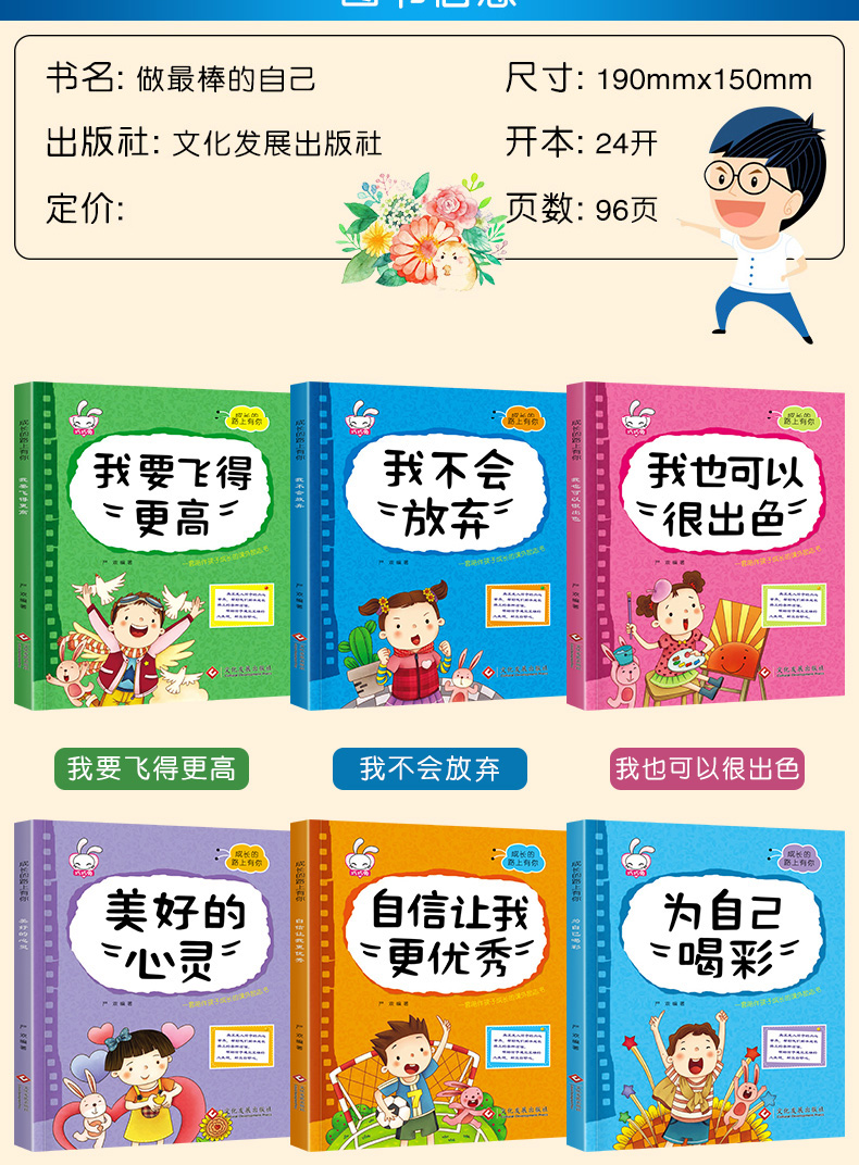 全套22册 一年级阅读课外书必读带拼音 课外阅读书籍小学下册老师推荐指定6岁儿童绘本故事书注音版必读的 经典书目读物小学生正版