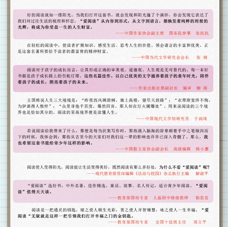 全套3册非洲民间故事五年级上册必读课外书人民教育出版社 曼丁之狮 中国民间故事 曹文轩老师推荐小学生阅读书籍精选经典书目欧洲