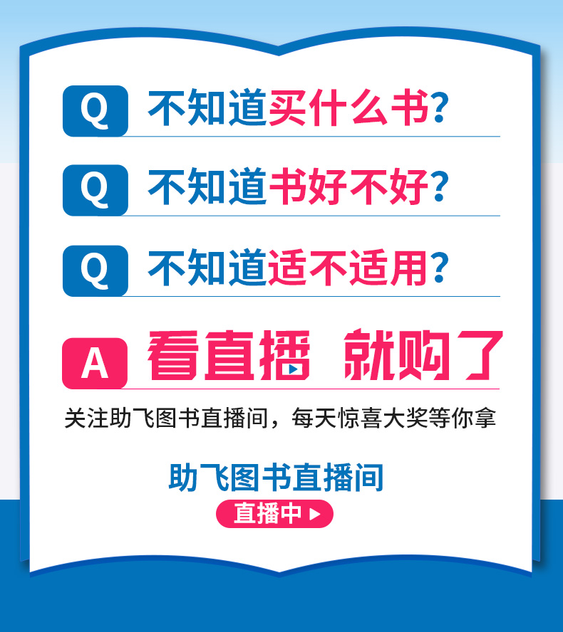 2020新版 课时+单元+期末特训小学科学四年级上册通用版 课时同步知识整理单元期末检测题 浙江教育出版社