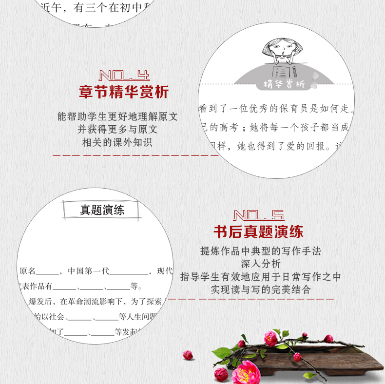 冰心三部曲 寄小读者小桔灯繁星春水正版包邮 三年级四五年级课外书必读原著初中生小学生课外阅读书籍指定儿童文学作品系列大全集