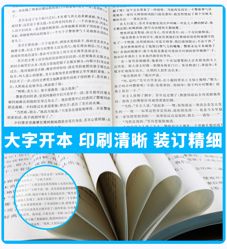 正版包邮 欧·亨利短篇小说精选 权威定本原著书籍 中小学生课外阅读名著导读 初中新语文必读丛书