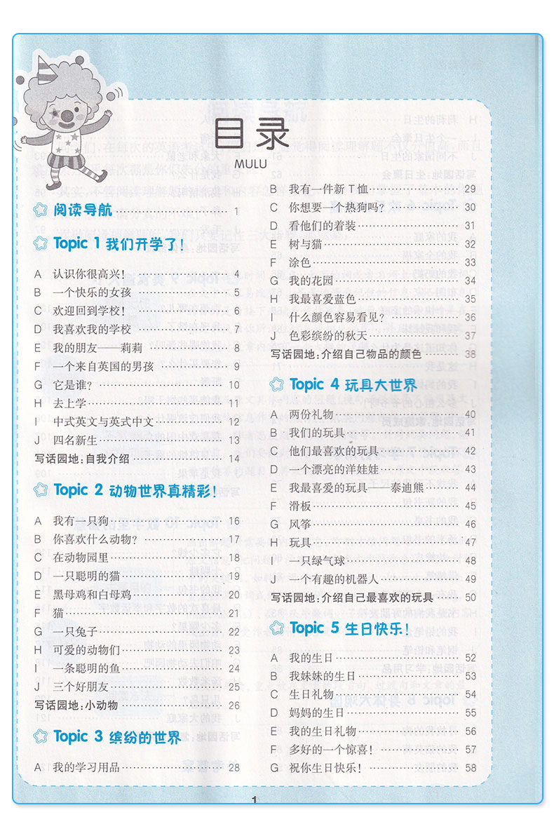 2020新版 通城学典小学语文+英语拓展阅读训练三年级上册下册通用人教版RJ 全套2本 小学生3年级理解解题技巧辅导提分练习资料书c
