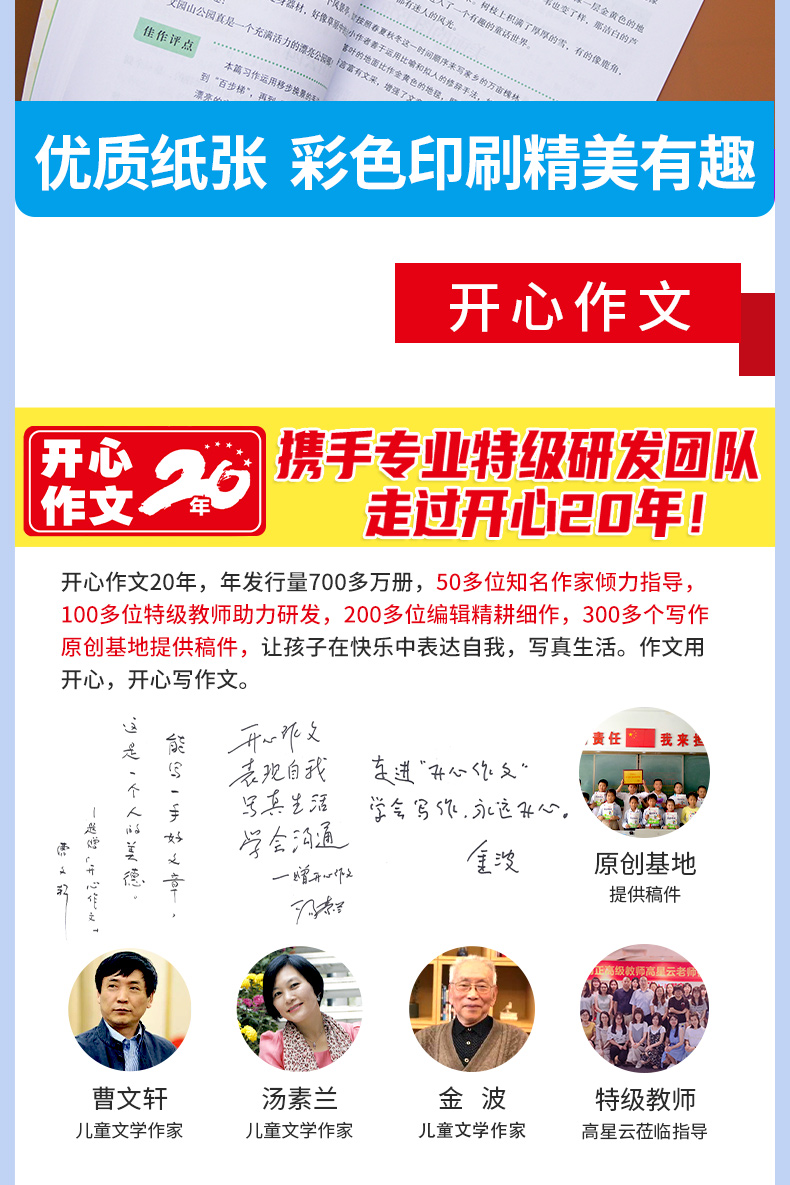 2册暑假阅读衔接二升三年级同步作文上下册 小学生语文课外阅读理解专项强化训练书大全人教版 作业练习题册每日一练必读起步入门