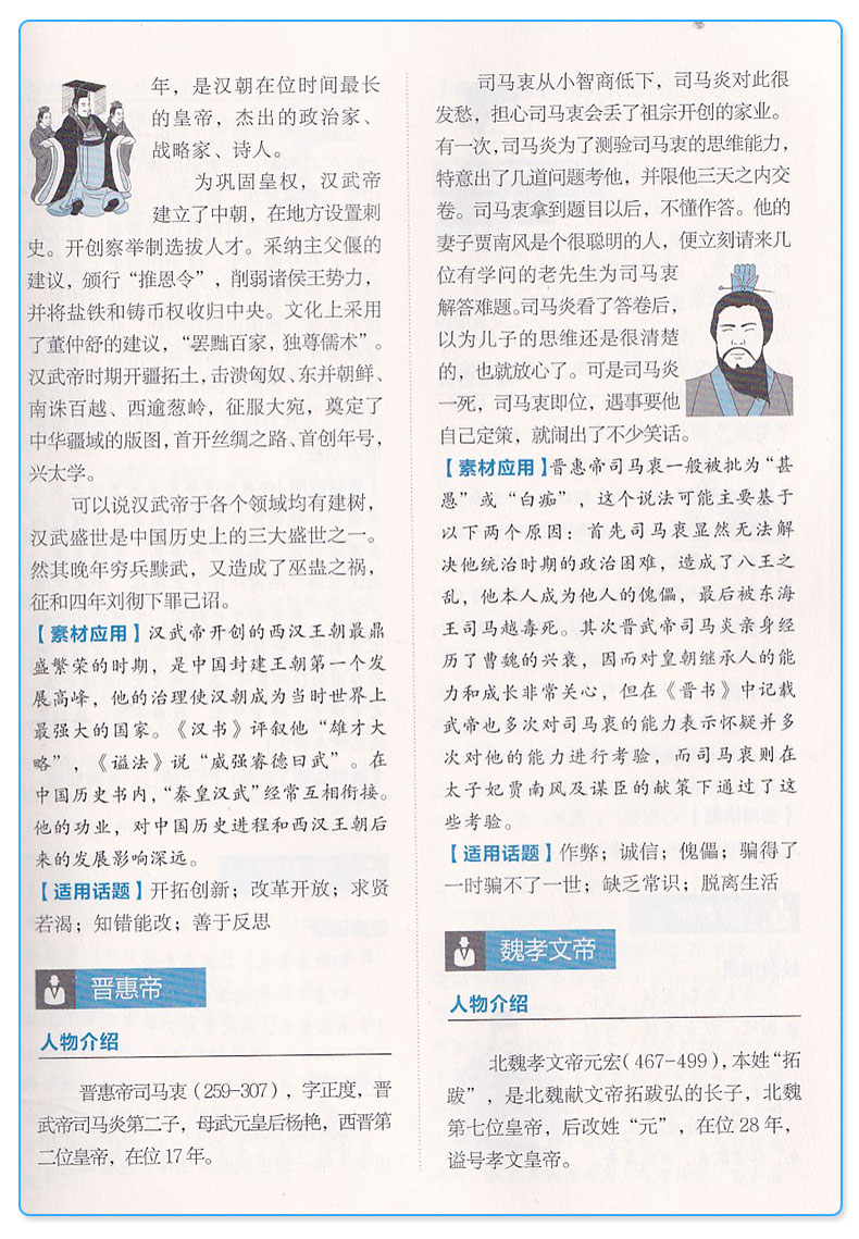 2019版 易佰作文 高中作文必备万能素材一本全 全新修订 高考作文万能模板 高中优秀阅读写作素材范本议论文记叙文 高考作文