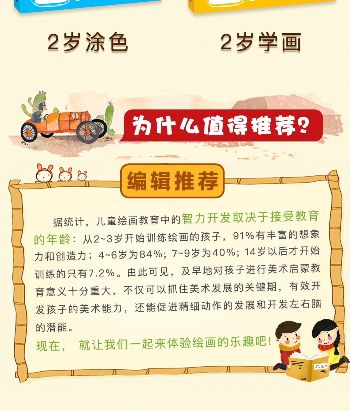 全2册宝宝2岁学画画幼儿涂鸦本涂色书 2-3-4-5岁宝宝学填色图画画书蒙纸学画书儿童益智游戏绘画书 幼儿园学画画早教启蒙入门书籍
