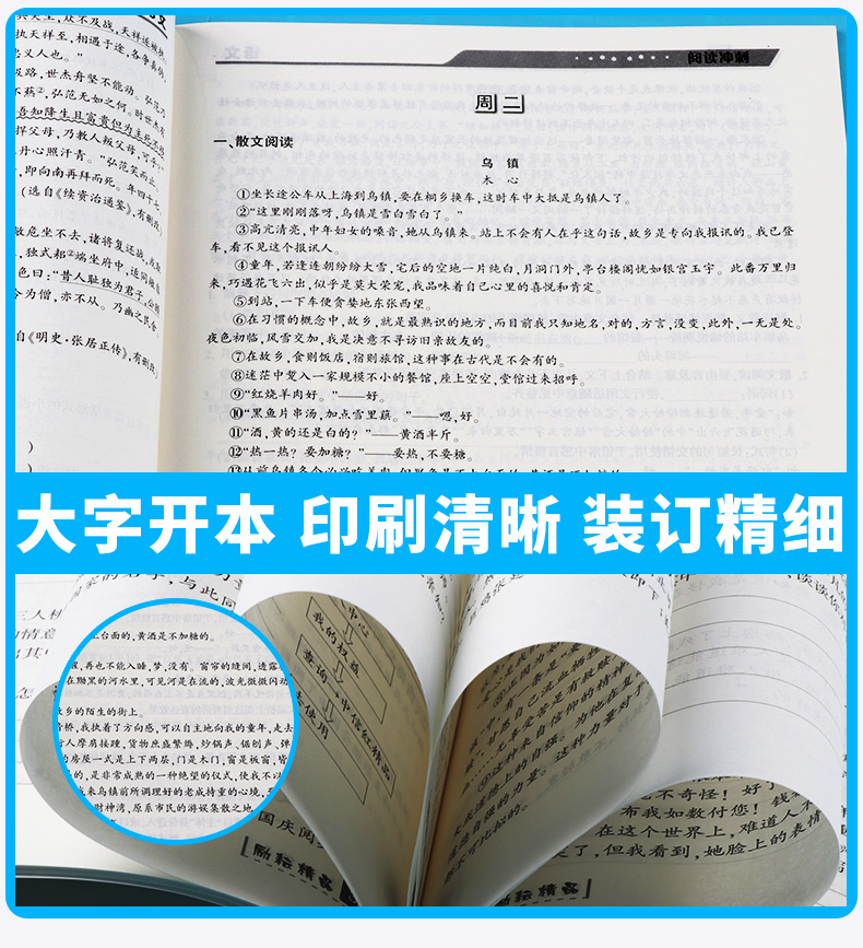 浙江专用考前20天语文数学英语科学全套4本题型集训 励耘书业2020版初中初三九年级下册专项训练模拟必刷题考试卷子中考试卷真题卷
