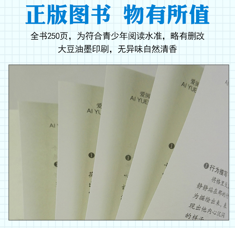 全套3册非洲民间故事五年级上册必读课外书人民教育出版社 曼丁之狮 中国民间故事 曹文轩老师推荐小学生阅读书籍精选经典书目欧洲