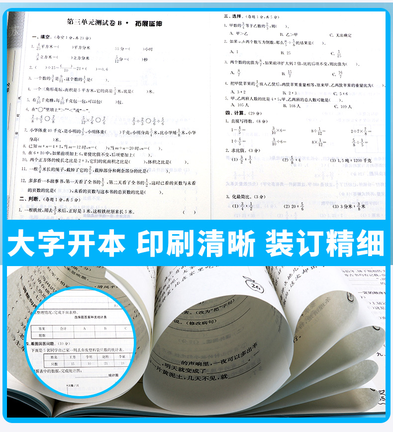 2020新版 江苏密卷一年级语文人教版数学苏教版下册全套两册 小学1年级下同步训练期中期末考试卷单元测试卷试卷卷子