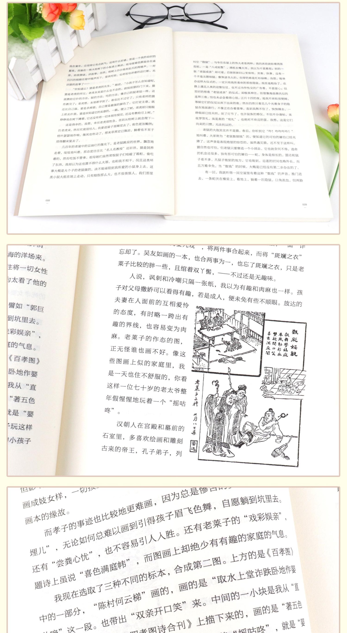 朱自清散文精选 叶圣陶 沈从文老舍经典作品全集5册 朝花夕拾鲁迅中学生散文书籍课外读物初中生阅读名家经典散文随笔文学畅销书