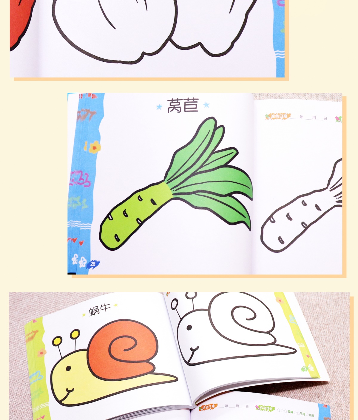 全2册宝宝2岁学画画幼儿涂鸦本涂色书 2-3-4-5岁宝宝学填色图画画书蒙纸学画书儿童益智游戏绘画书 幼儿园学画画早教启蒙入门书籍