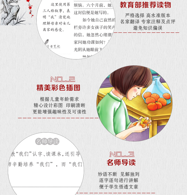 冰心三部曲 寄小读者小桔灯繁星春水正版包邮 三年级四五年级课外书必读原著初中生小学生课外阅读书籍指定儿童文学作品系列大全集