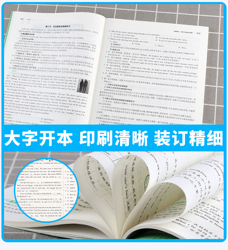 2021新版 开心教育 一本中考英语完形填空150篇 第12次修订 初三9年级同步专项训练复习资料教材辅导书籍/正版