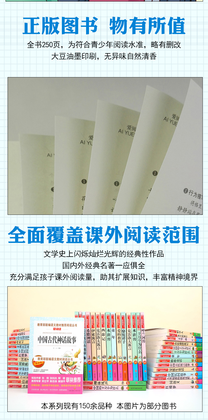 全4册雷锋的故事少年励志红色经典 曹文轩青铜葵花地球的故事帽子的秘密小学生四年级课外书必读老师推荐阅读书籍儿童文学暑假书目