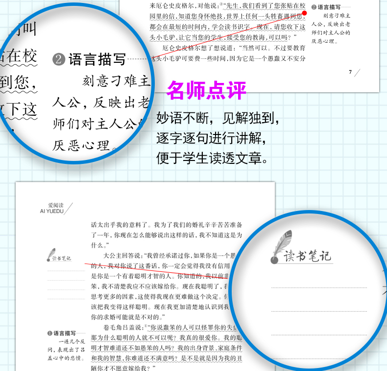 全套3册非洲民间故事五年级上册必读课外书人民教育出版社 曼丁之狮 中国民间故事 曹文轩老师推荐小学生阅读书籍精选经典书目欧洲