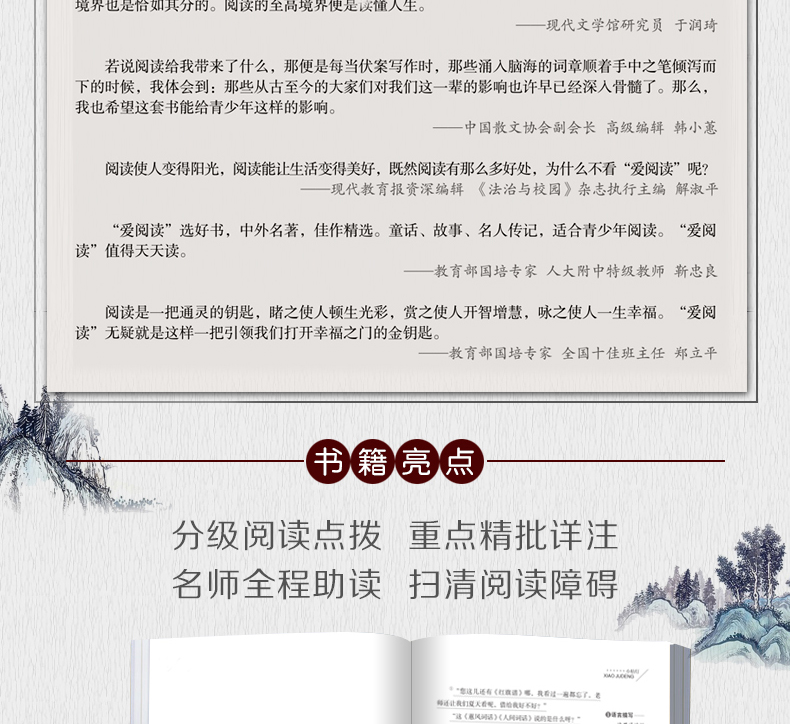冰心三部曲 寄小读者小桔灯繁星春水正版包邮 三年级四五年级课外书必读原著初中生小学生课外阅读书籍指定儿童文学作品系列大全集