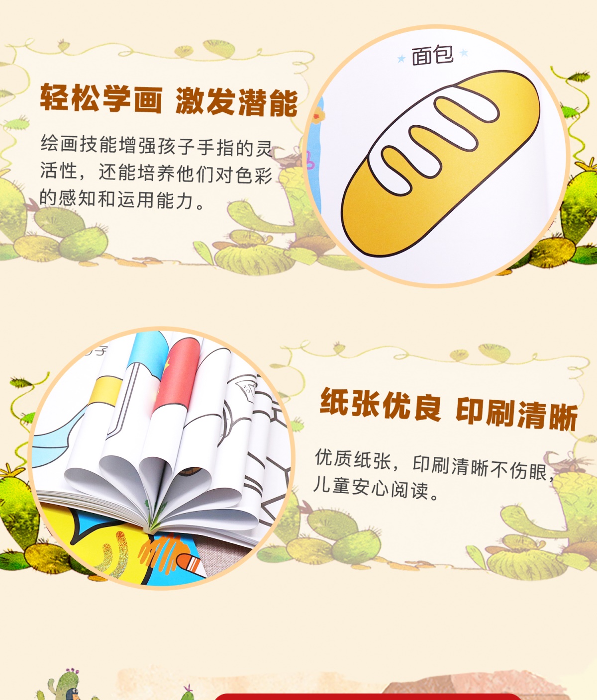 全2册宝宝2岁学画画幼儿涂鸦本涂色书 2-3-4-5岁宝宝学填色图画画书蒙纸学画书儿童益智游戏绘画书 幼儿园学画画早教启蒙入门书籍