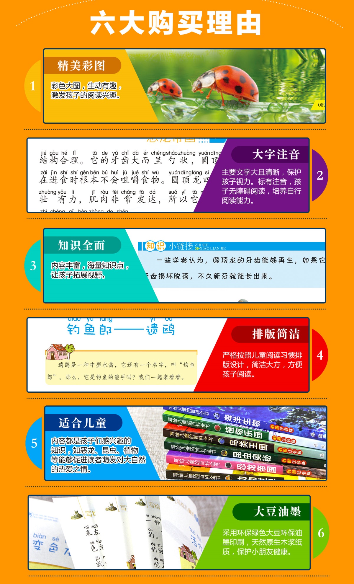 二年級必讀小學生經典書目老師推薦班主任指定帶拼音三兒童書籍8一12