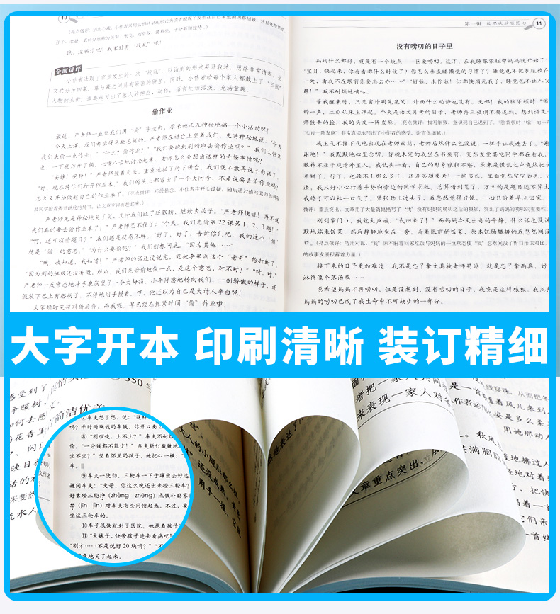 2020新版 68所名校 小学作文写作技巧  小学生三3四3五5六6年级语文写作起步指导精选大全能力提升辅导资料教辅书