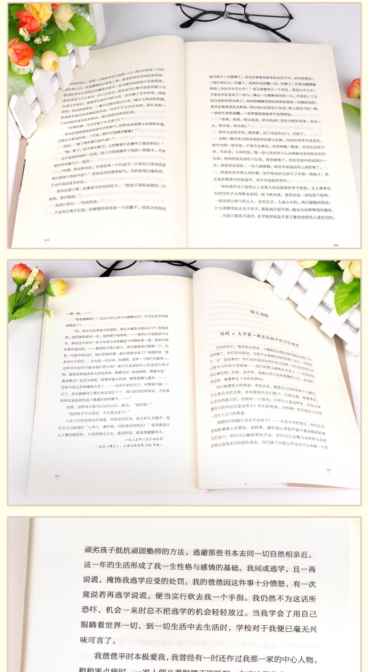 朱自清散文精选 叶圣陶 沈从文老舍经典作品全集5册 朝花夕拾鲁迅中学生散文书籍课外读物初中生阅读名家经典散文随笔文学畅销书