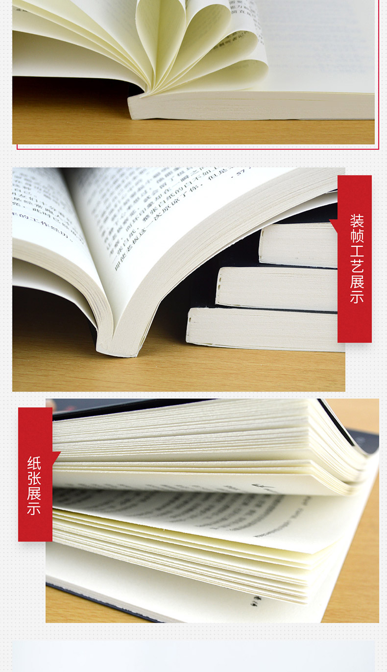 超级自控力书籍 正版人生哲学时间管理抖音 青春文学成功正能量女性励志自律书籍畅销书排行榜 情绪掌控术别让不好意思害了毁了你