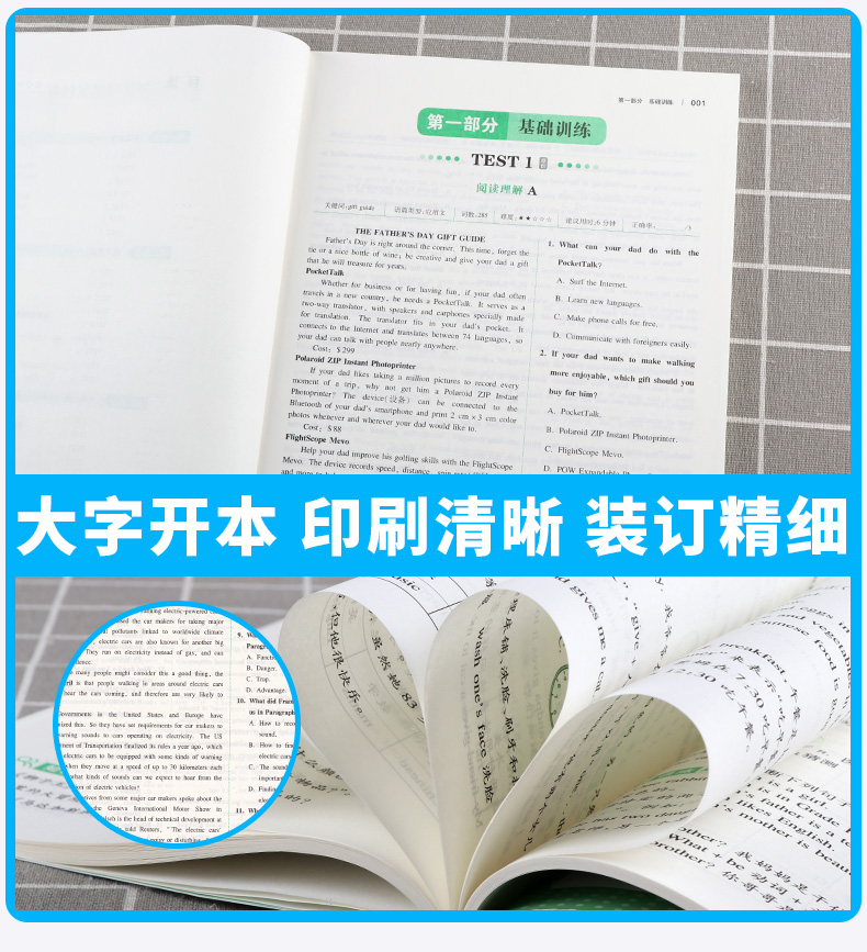 2021新版 一本 英语五合一必刷题200篇 冲刺高考高中学生英文阅读理解+七选五+完形填空+语法+短语改错语法语句训练练习册资料