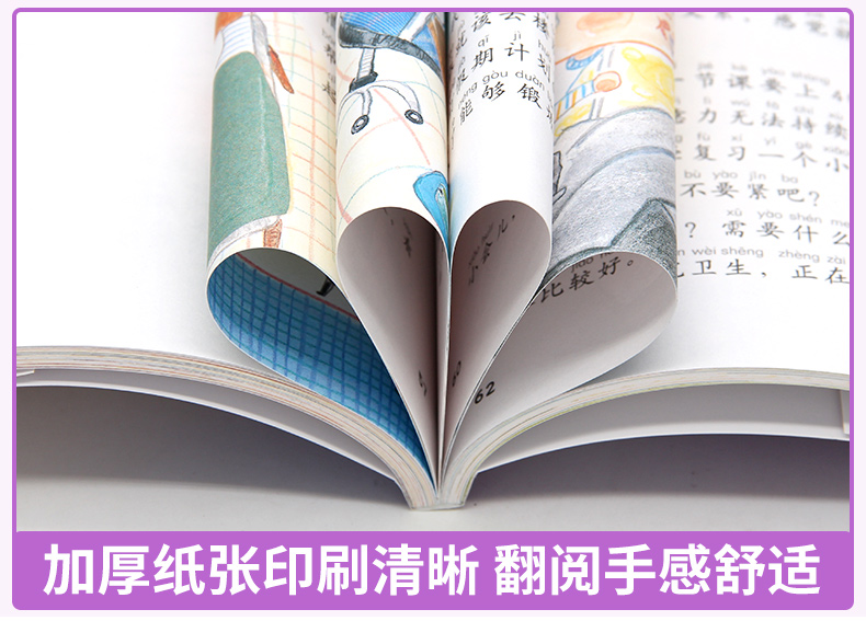 谁偷走了我的时间呢全套8册正版 小学生一年级必读课外阅读书籍二三年级注音版漫画故事书 班主任老师推荐带拼音的适合1-2儿童读物