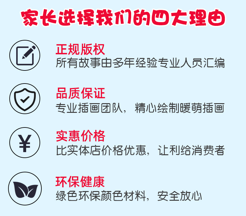 全套4册 安徒生童话三年级上册必读课外书注音版 6-9-12岁小学生课外阅读书籍全集原版 原著老师推荐经典书目儿童睡前故事书带拼音