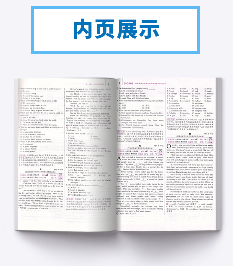 2021新版 曲一线5.3英语English 中考英语完形填空与阅读理解150+50篇 初中英语专项训练总复习资料辅导 初中生教辅书英语专项练习