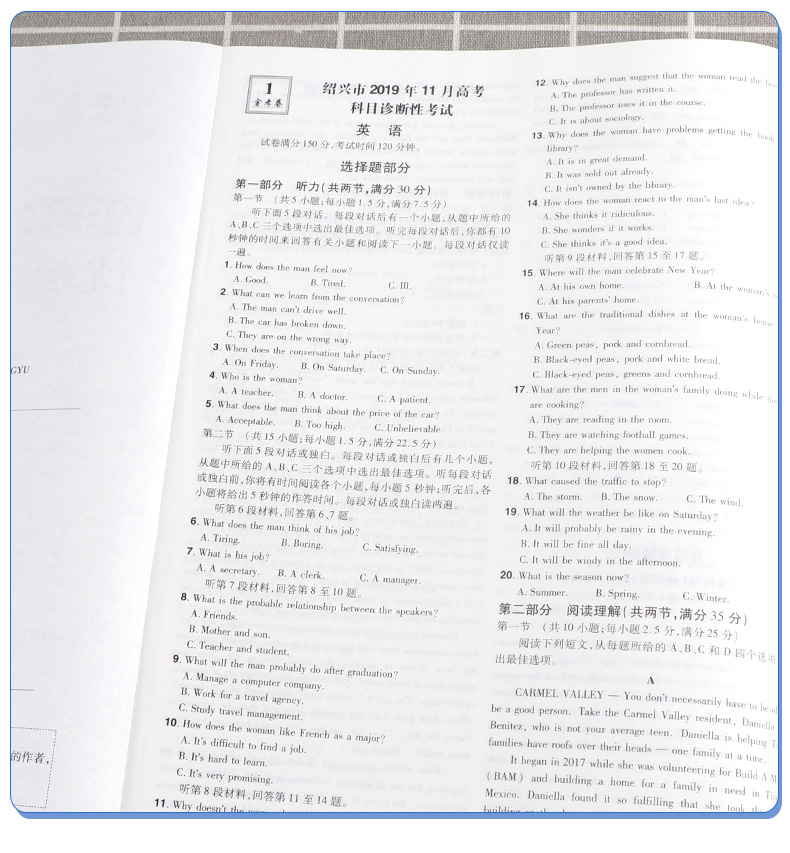 2021新版 金考卷45套语文数学英语全套3本 浙江新高考优秀模拟试卷汇编 天星教育浙江省高中模拟卷提分必刷真题冲刺测试卷试卷卷子