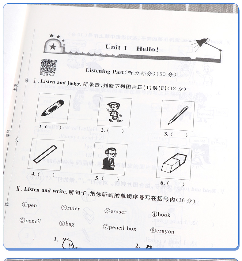 浙江名卷三年级上册语文数学英语人教版科学教科版试卷全套小学3年级上同步专项训练练习册小学生考试卷子练习题测试卷