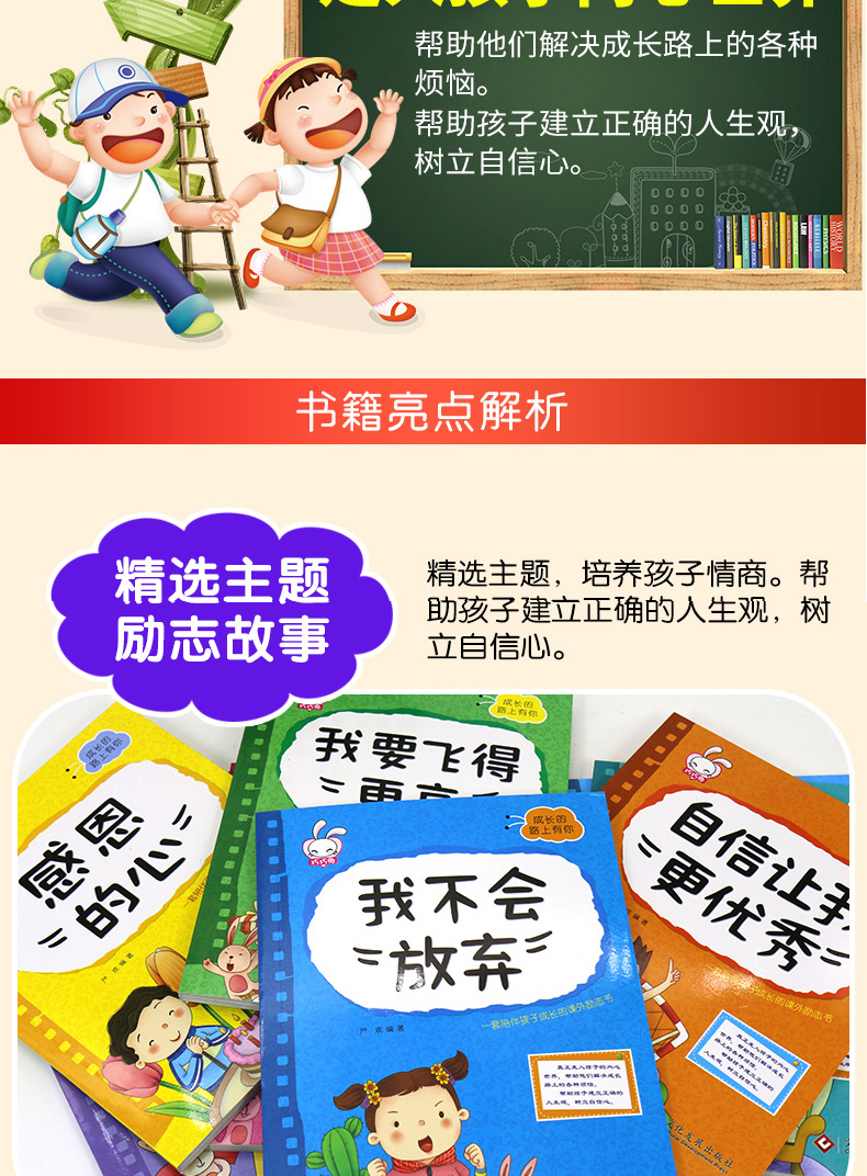 全套22册 一年级阅读课外书必读带拼音 课外阅读书籍小学下册老师推荐指定6岁儿童绘本故事书注音版必读的 经典书目读物小学生正版