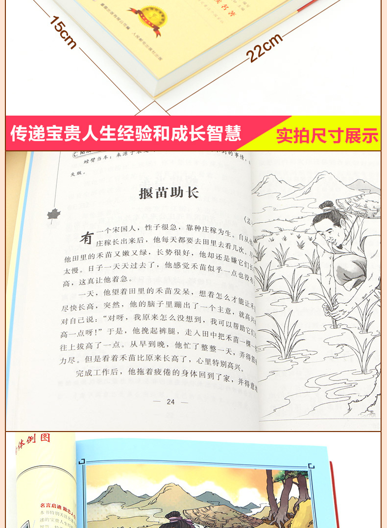 快乐读书吧三年级下册全套3册伊索寓言全集正版小学版 中国古代寓言故事 四年级课外书必读经典书目班主任老师推荐 克雷洛夫小学生