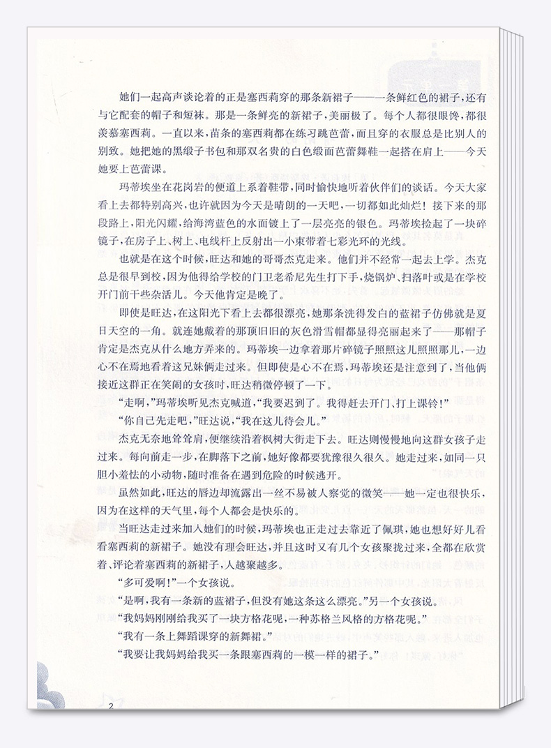 2020新版 阅读力测试3A+3B三年级上册下册全套2本 亲近母语研究院编著 小学3年级语文儿童诵读教材书籍阅读能力提升测试书上下册