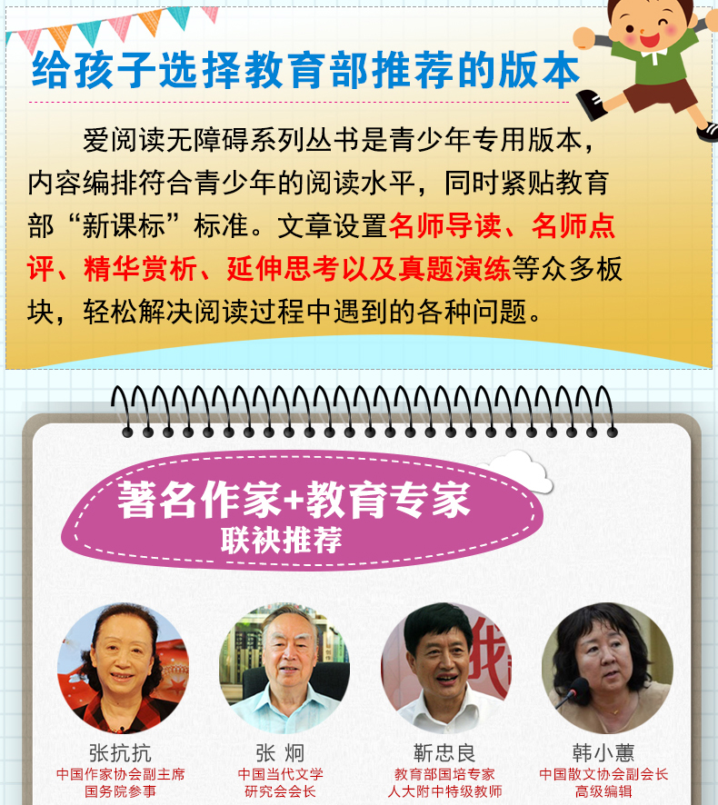 全套3册非洲民间故事五年级上册必读课外书人民教育出版社 曼丁之狮 中国民间故事 曹文轩老师推荐小学生阅读书籍精选经典书目欧洲