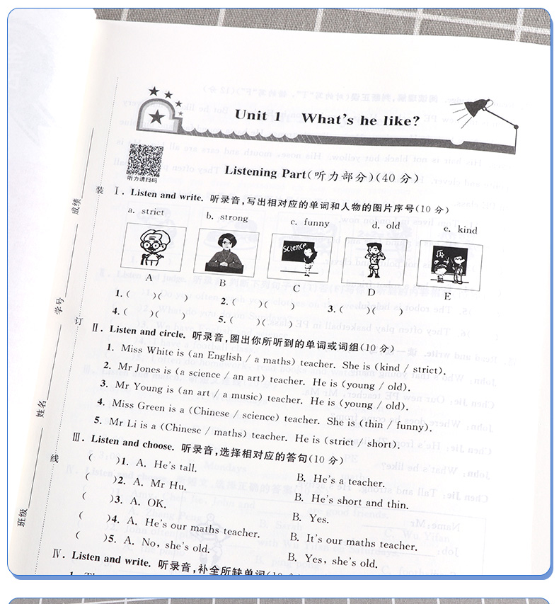 浙江名卷五年级上册语文数学英语人教版科学教科版试卷全套小学5年级上同步专项训练练习册小学生考试卷子练习题测试卷