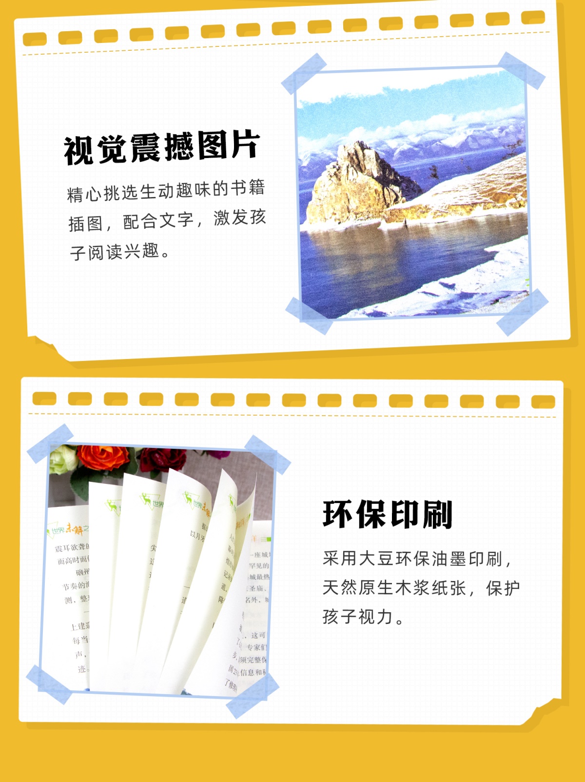 世界未解之谜大全集全套6册 小学生课外阅读书籍三年级必读课外书老师推荐经典书目 适合四五六年级儿童看的孩子读物5下册学期4到6