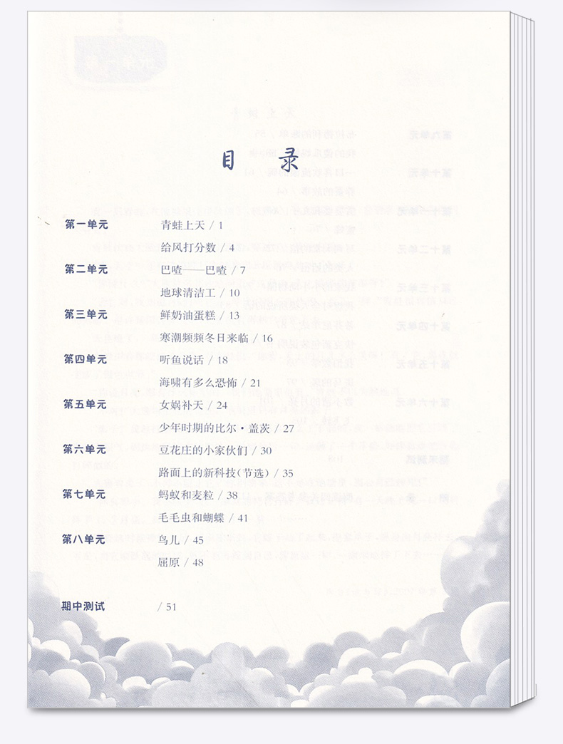 2020新版 阅读力测试3A+3B三年级上册下册全套2本 亲近母语研究院编著 小学3年级语文儿童诵读教材书籍阅读能力提升测试书上下册