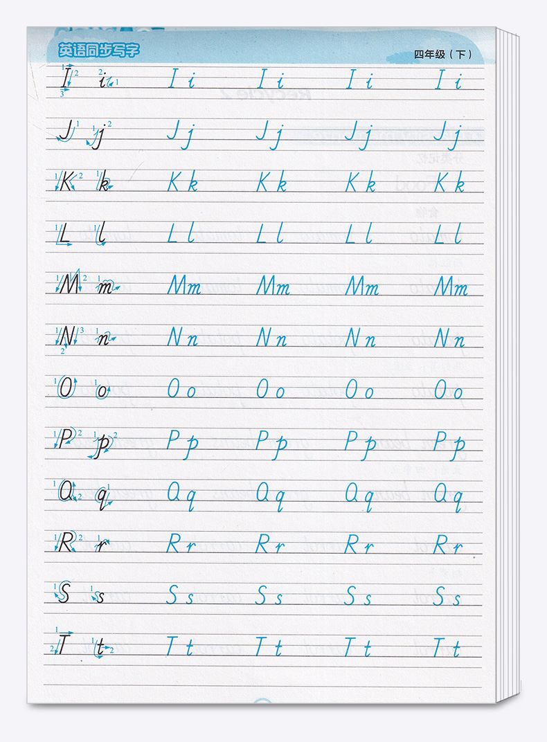 【临摹字帖】2020新版 墨点字贴英语同步写字四年级下册人教PEP版 荆霄鹏 小学4年级下同步单元教材英文单词课课练字帖