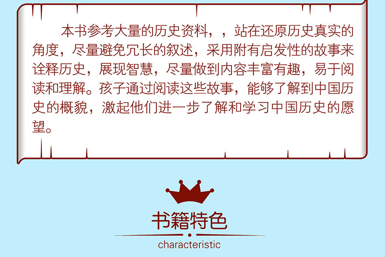中华成语故事大全注音版全5册小学生版小学1-6年级课外阅读书籍全套名著拼音中外寓言名人故事二年级一年级四三课外书必读儿童读物