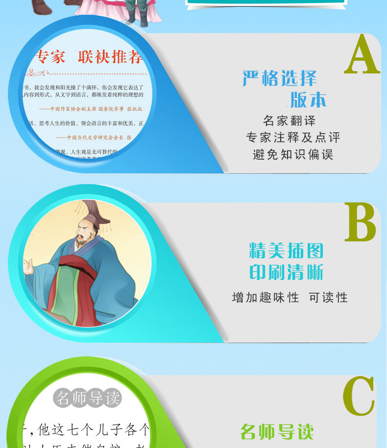 全套3册非洲民间故事五年级上册必读课外书人民教育出版社 曼丁之狮 中国民间故事 曹文轩老师推荐小学生阅读书籍精选经典书目欧洲