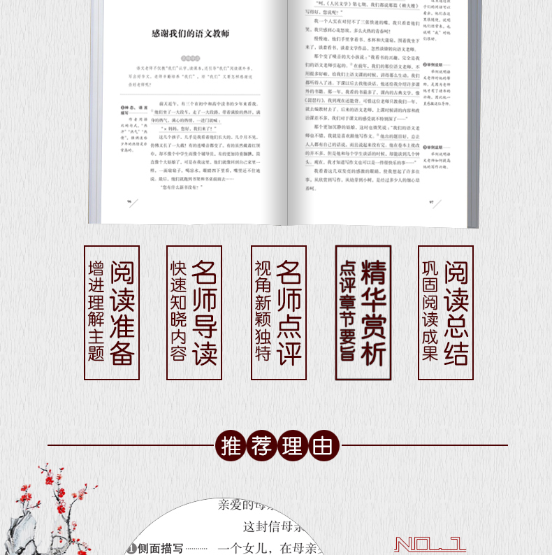 冰心三部曲 寄小读者小桔灯繁星春水正版包邮 三年级四五年级课外书必读原著初中生小学生课外阅读书籍指定儿童文学作品系列大全集