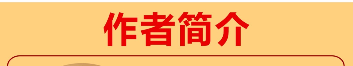 特种兵学校漫画版 全套4册 八路单本 儿童漫画书小学生三年级二年级课外阅读书籍男生7-8-9-10-12-13岁特种兵学书校中国卡通四年级