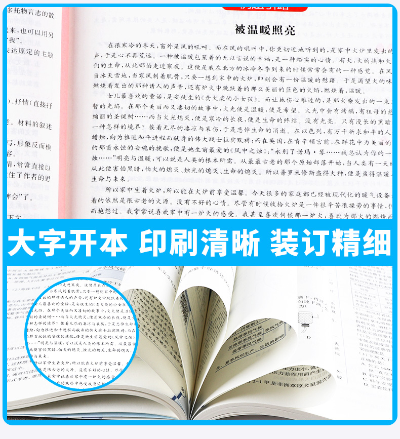 2020新版 一本 高一 现代文阅读技能训练100篇 全国通用 第9次修订 开心教育 高中生语文专项练习 课外阅读理解教辅资料/正版