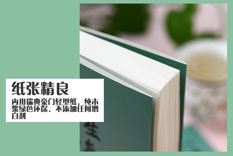 一生气你就输了 情绪掌控 不发脾气 控制易怒心理学成功励志书籍心灵鸡汤人际交往调节心情处世哲理社交沟通技巧情绪管理书籍