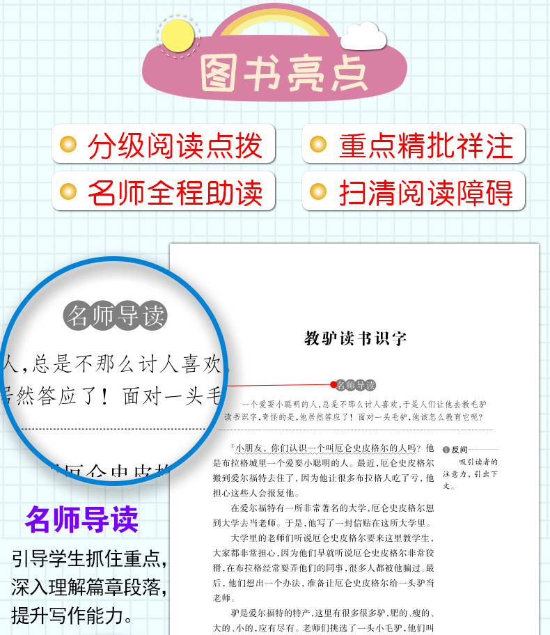 全套3册非洲民间故事五年级上册必读课外书人民教育出版社 曼丁之狮 中国民间故事 曹文轩老师推荐小学生阅读书籍精选经典书目欧洲