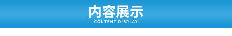2020新版 孟建平 小学滚动测试科学四年级上册 教科版JK 单元试卷 4年级上同步练习试卷训练作业本期末综合测试卷