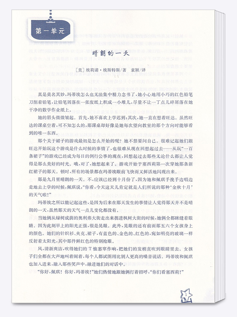 2020新版 阅读力测试3A+3B三年级上册下册全套2本 亲近母语研究院编著 小学3年级语文儿童诵读教材书籍阅读能力提升测试书上下册
