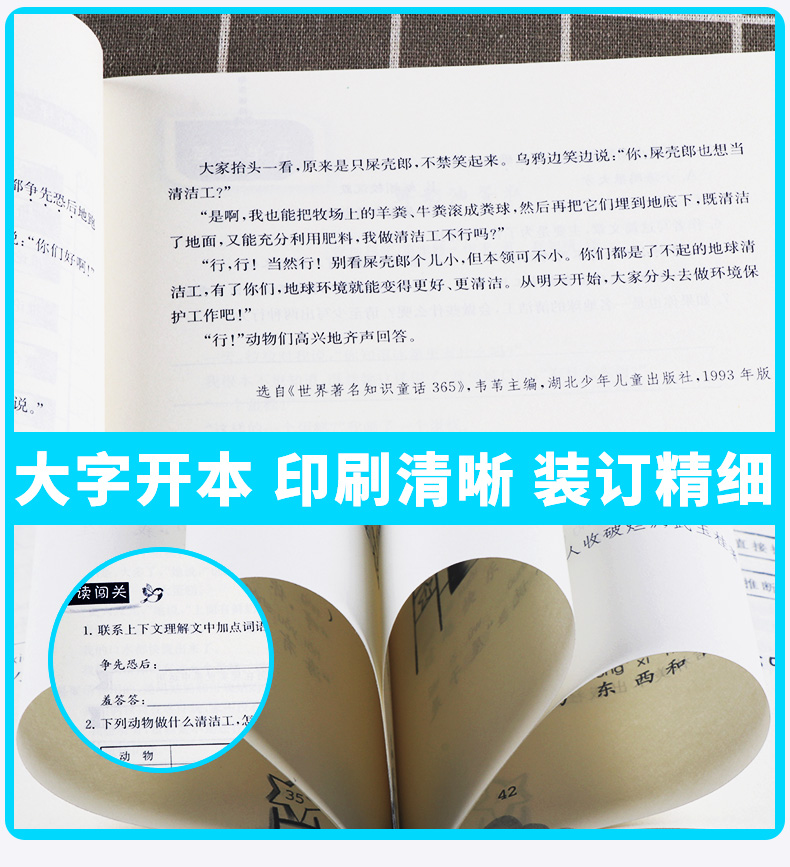 2020新版 阅读力测试3A+3B三年级上册下册全套2本 亲近母语研究院编著 小学3年级语文儿童诵读教材书籍阅读能力提升测试书上下册